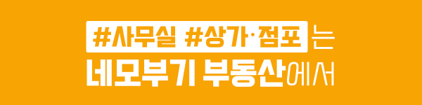 모바일 메인 비주얼 이미지
