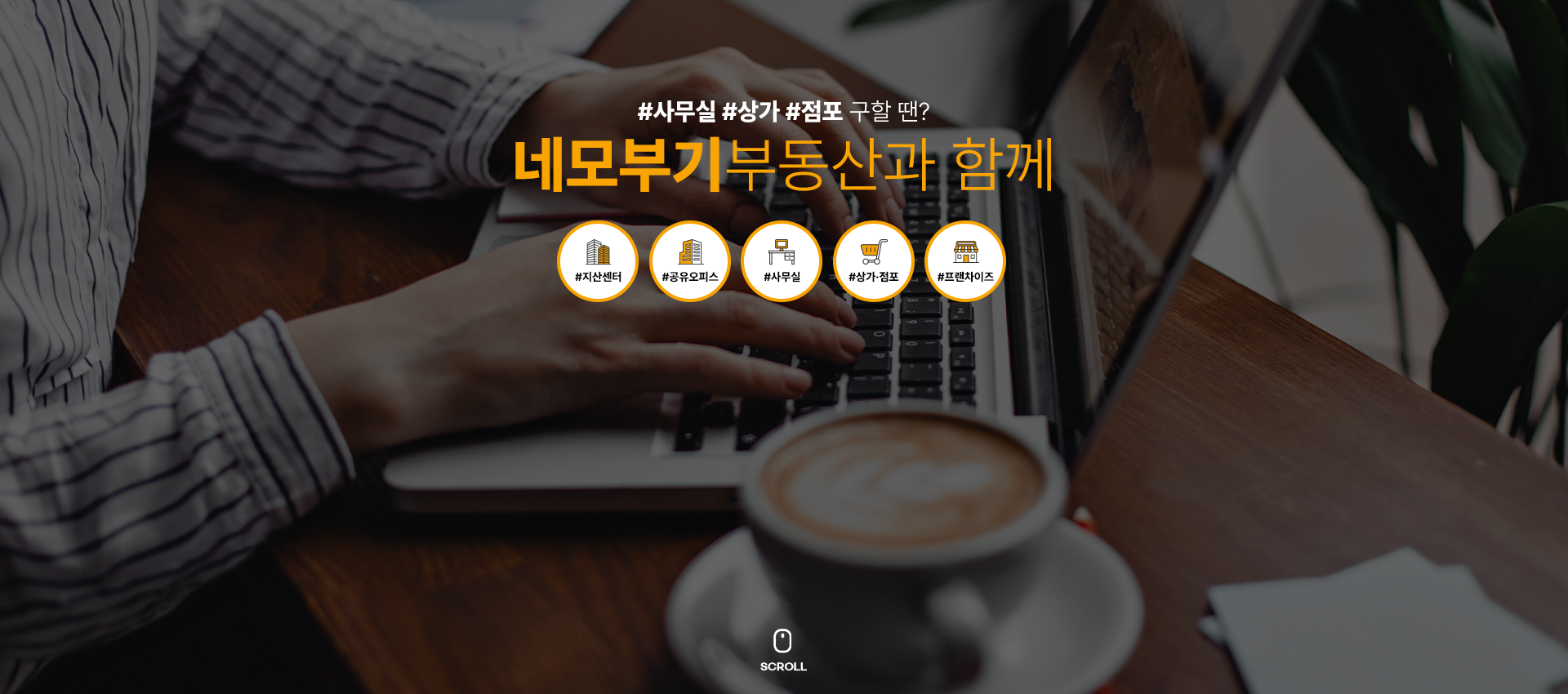 메인 비주얼 이미지